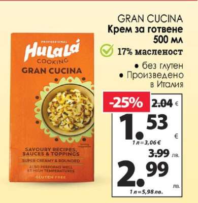 Hulala Cooking Gran Cucina