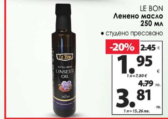 LE BON Ленено масло 250 мл