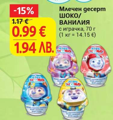 Млечен десерт ШОКО/ВАНИЛИЯ