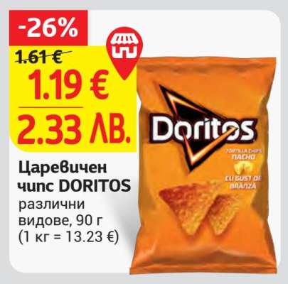 Царевичен чипс DORITOS