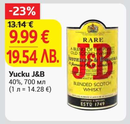 Yucku J&B