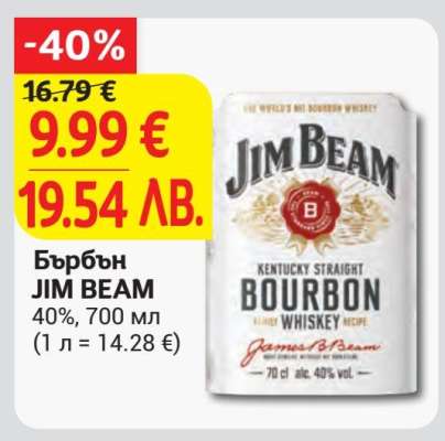 Бърбън JIM BEAM