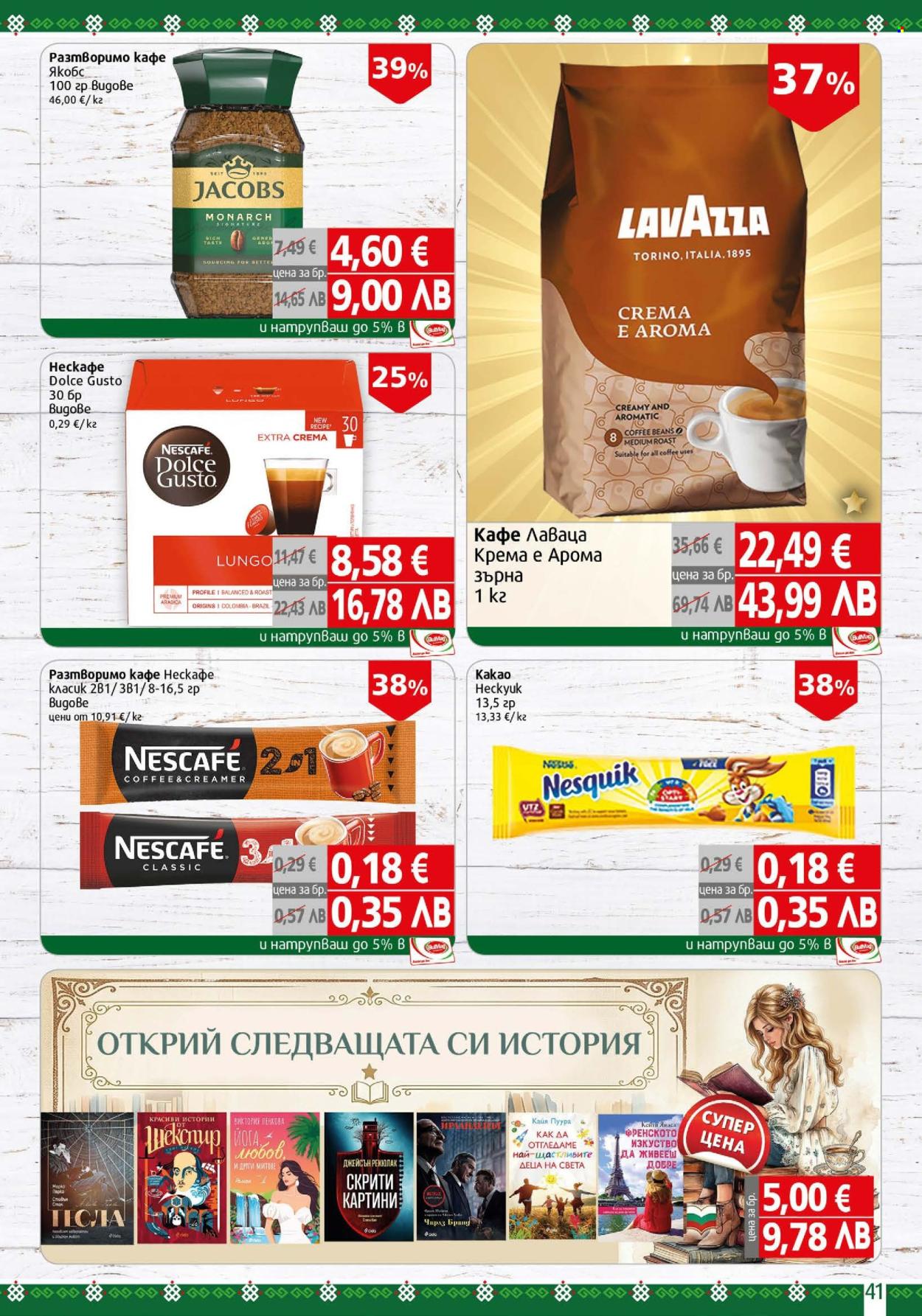 Брошура на BulMag - 25.05.2026 - 31.05.2026. Страница 41