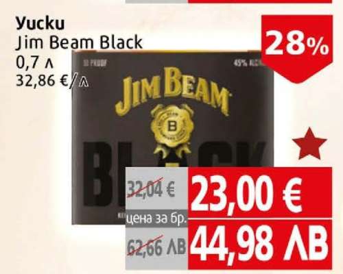 JIM BEAM BLACK