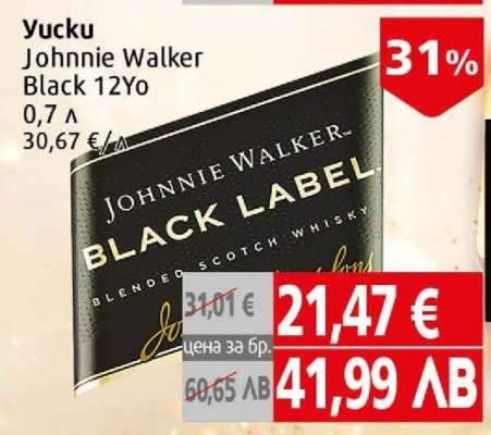 Johnnie Walker Black 12Yo