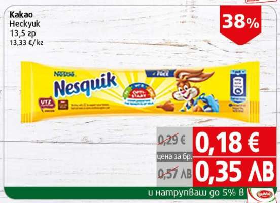 Nesquik Kakao