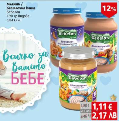 BEBELAN