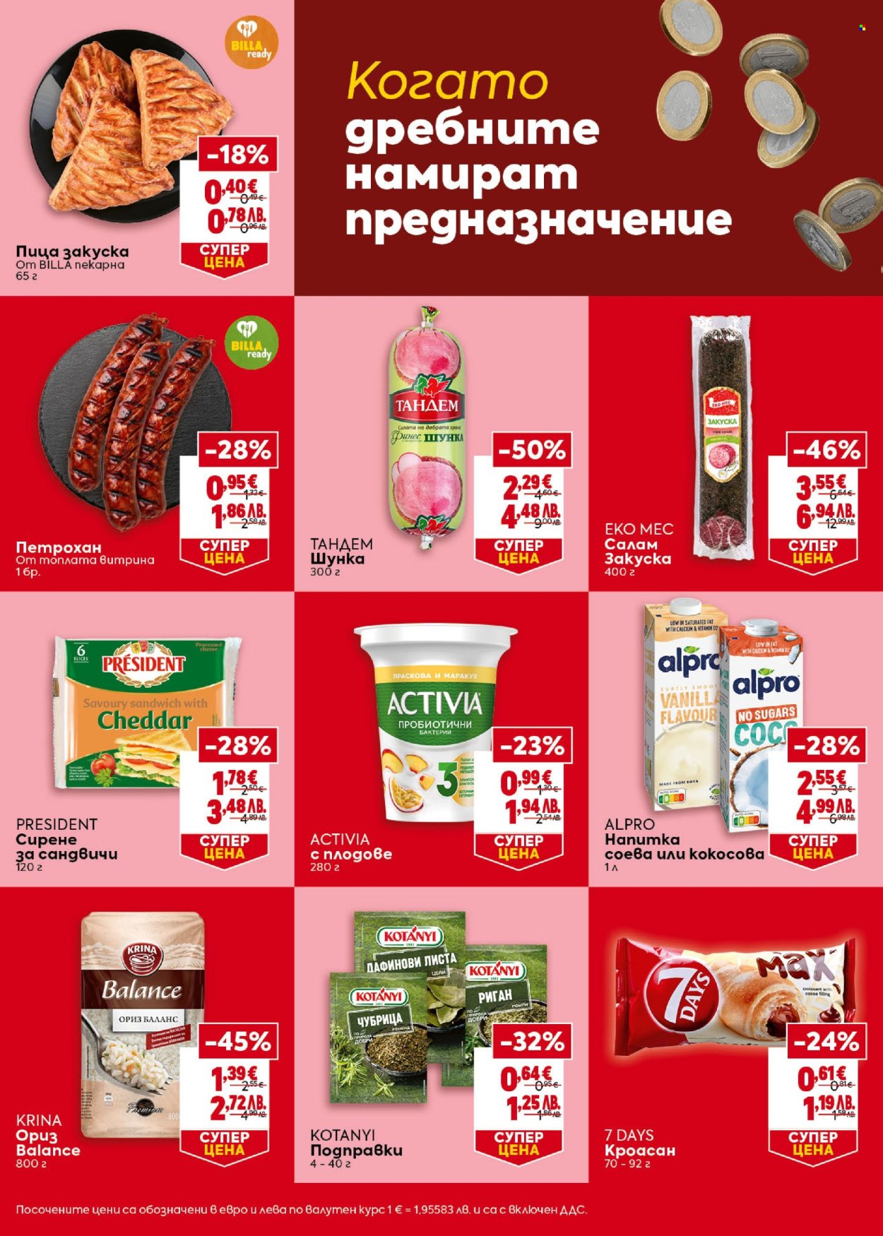 Брошура на BILLA - 28.05.2026 - 03.06.2026. Страница 2