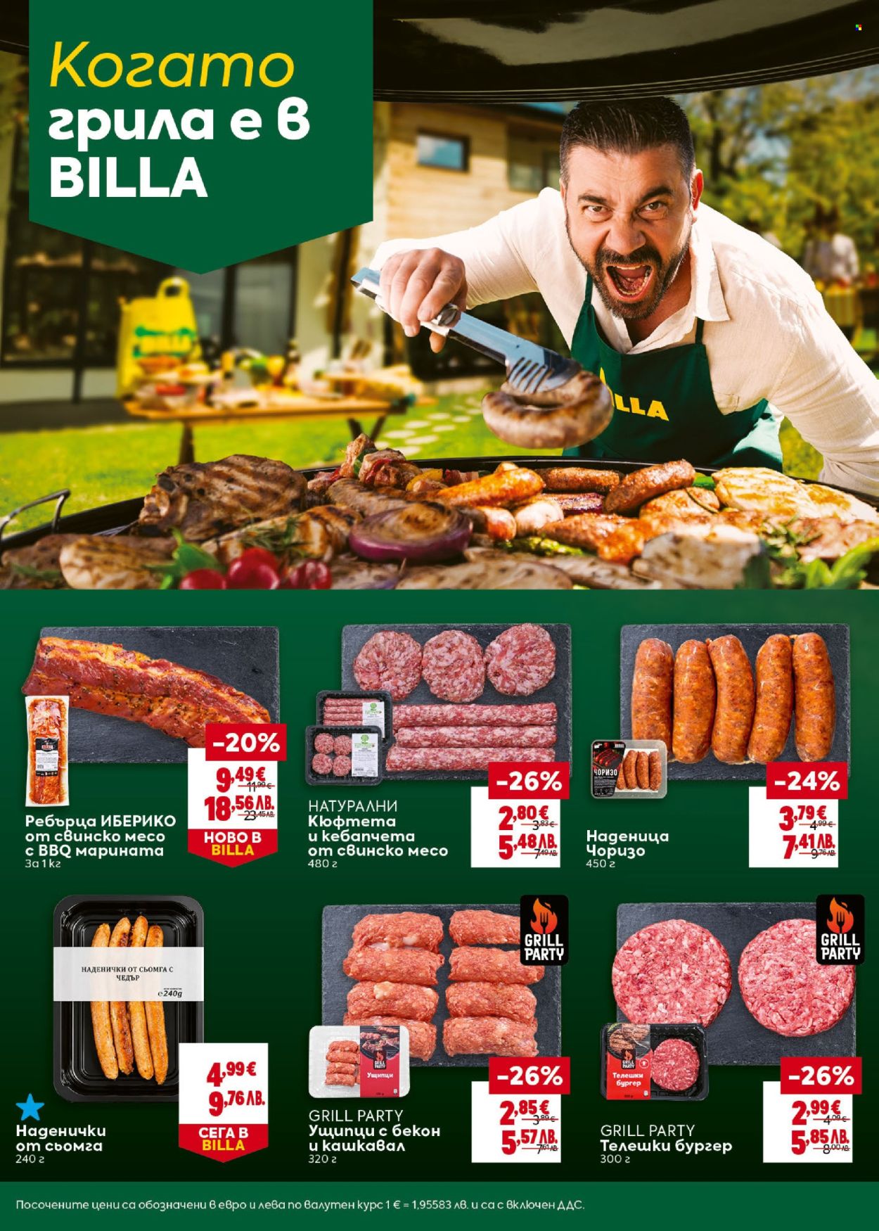 Брошура на BILLA - 28.05.2026 - 03.06.2026. Страница 4