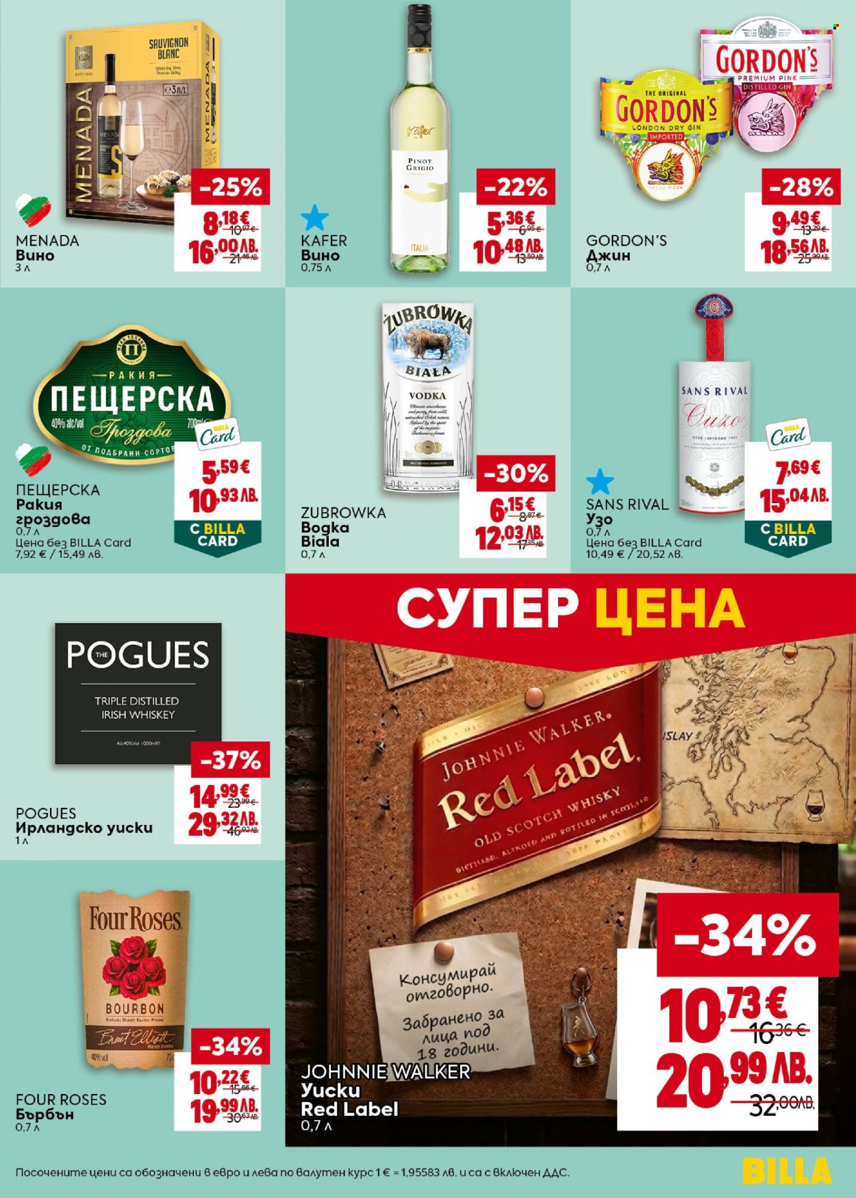 Брошура на BILLA - 28.05.2026 - 03.06.2026. Страница 31