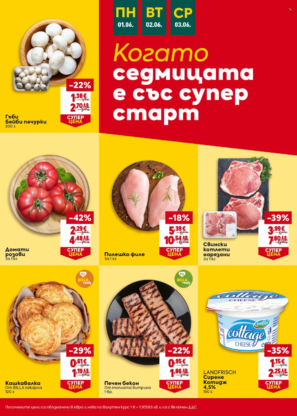 Брошура на BILLA - 28.05.2026 - 03.06.2026. Страница 42