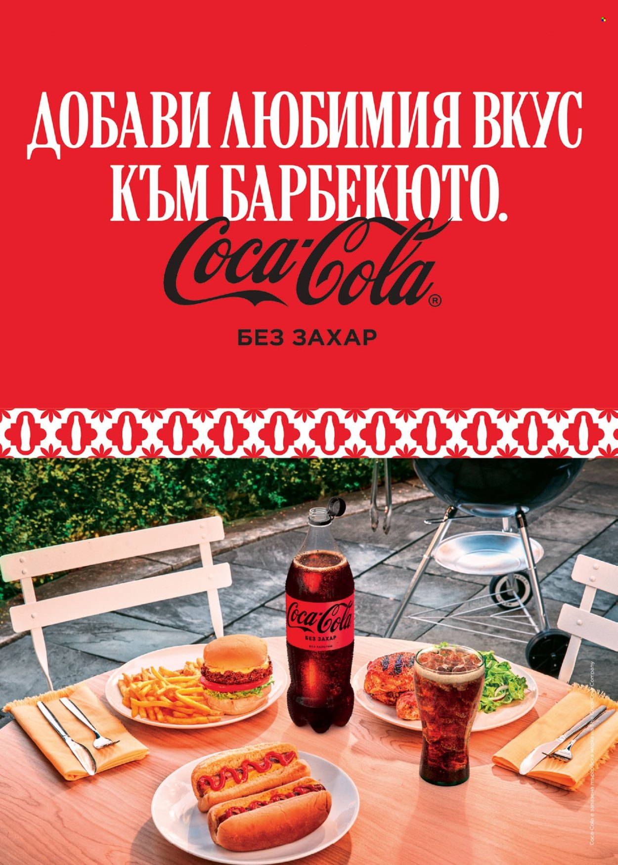 Брошура на BILLA - 28.05.2026 - 03.06.2026. Страница 46