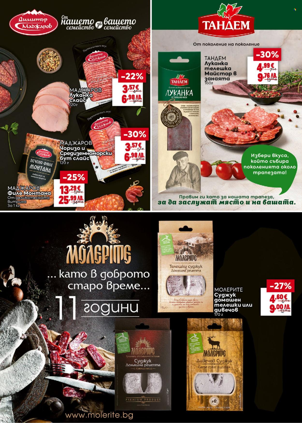 Брошура на BILLA - 28.05.2026 - 24.06.2026. Страница 12