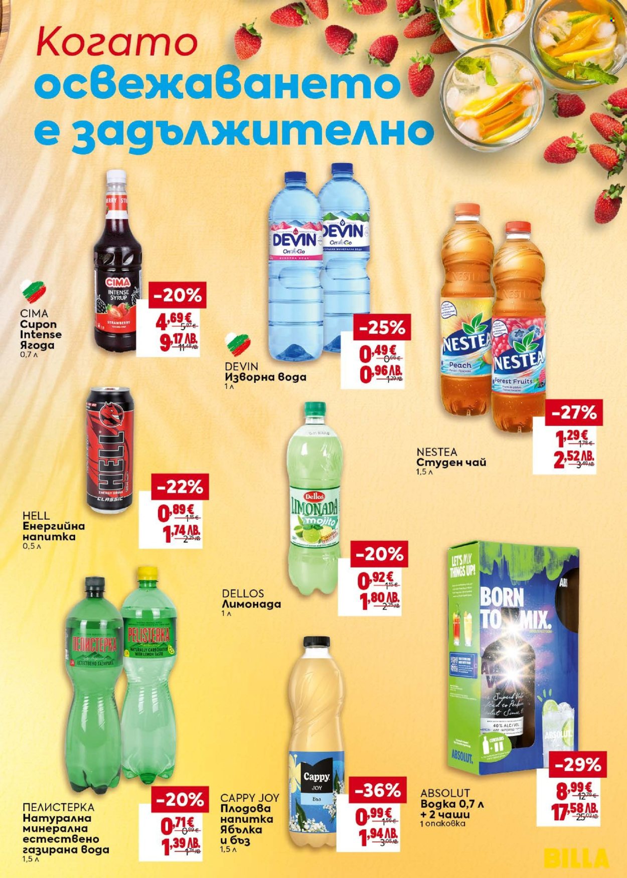 Брошура на BILLA - 28.05.2026 - 24.06.2026. Страница 11