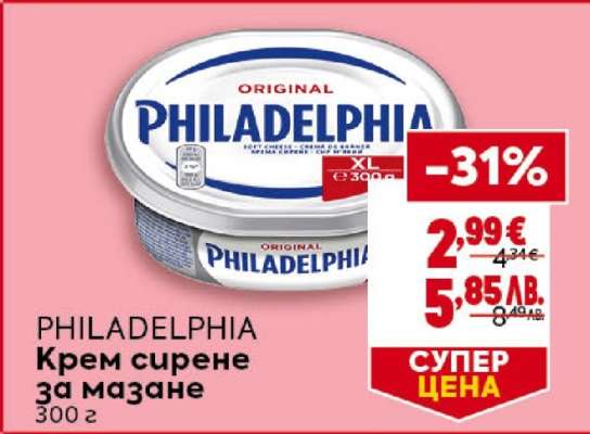PHILADELPHIA