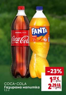 COCA-COLA Газирана напитка