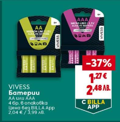 VIVESS Батерии