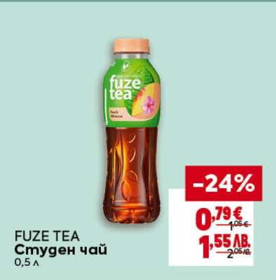 FUZE TEA