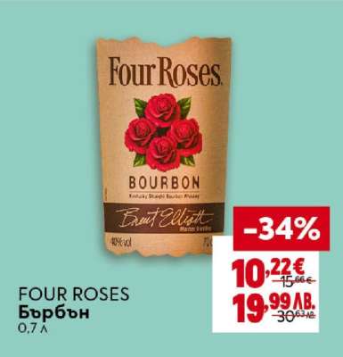 FOUR ROSES Бърбън