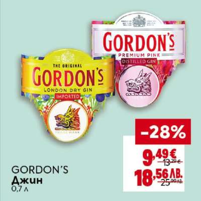 GORDON'S