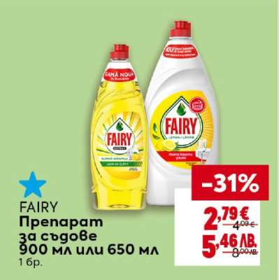 FAIRY