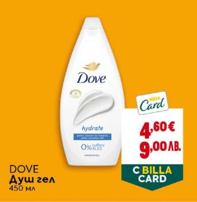 DOVE Душ гел