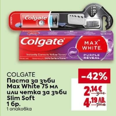 COLGATE