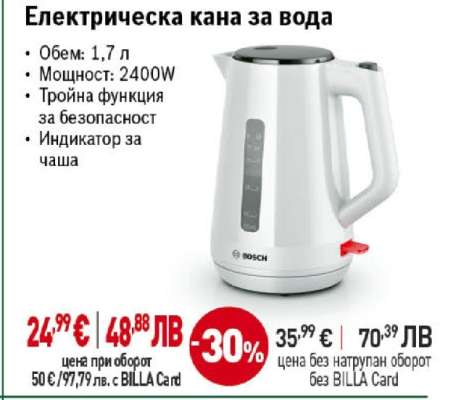 Електрическа кана за вода