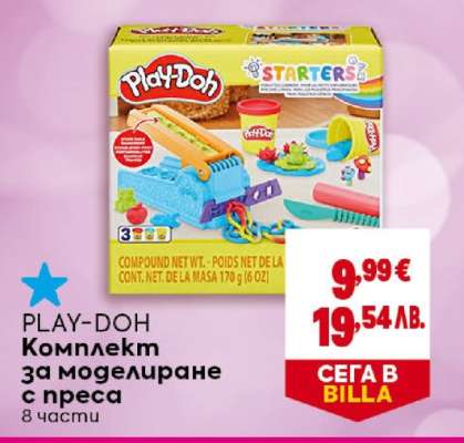 Play-Doh