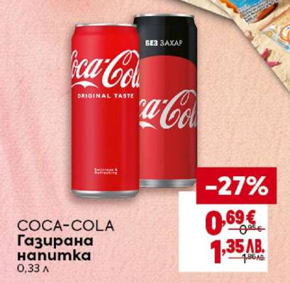 COCA-COLA Газирана напитка