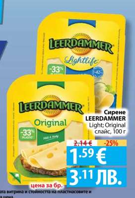 LEERDAMMER Light; Original