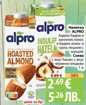 Напитка ALPRO