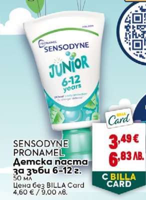 SENSODYNE PRONAMEL