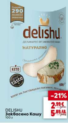 DELISHU Заквасено кашу