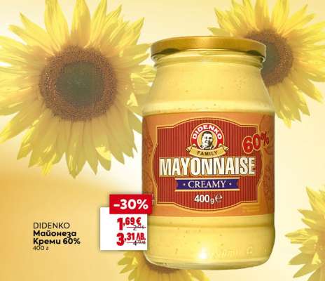 DIDENKO Майонеза Креми 60%