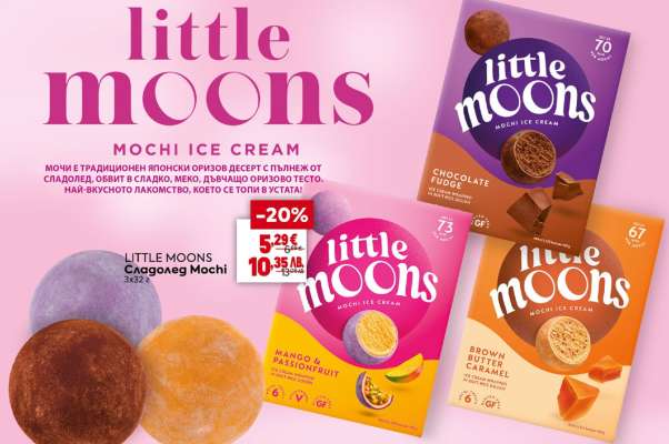 LITTLE MOONS Сладолед Mochi