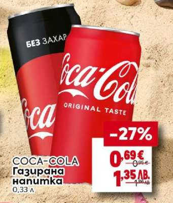COCA-COLA Газирана напитка