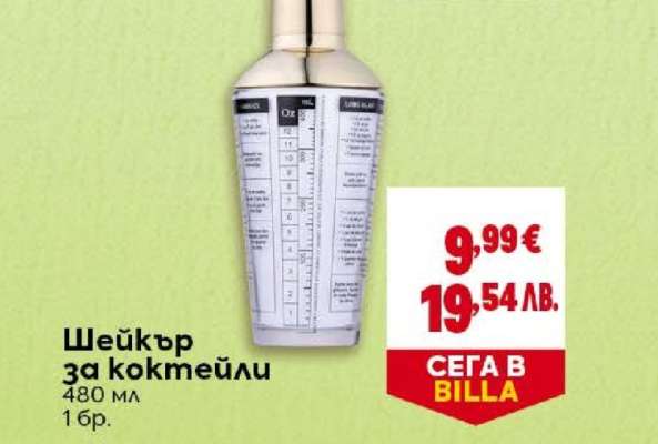 Шейкър за коктейли