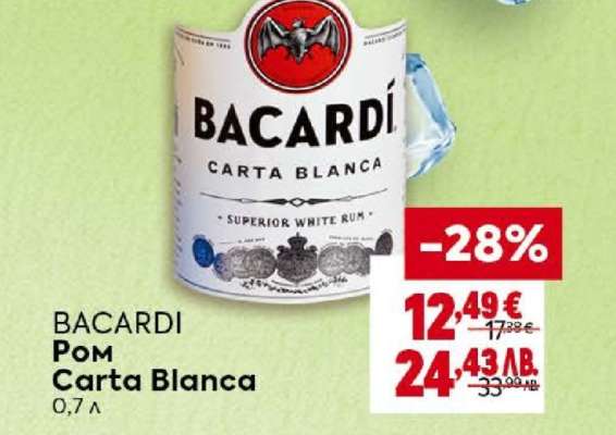BACARDI Ром Carta Blanca