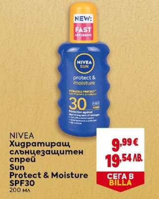 NIVEA Sun Protect & Moisture SPF30