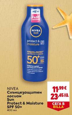 NIVEA Слънцезащитен лосион Sun Protect & Moisture SPF 50+