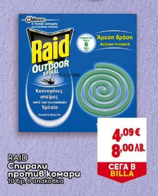 RAID Спирали против комари