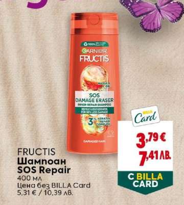 FRUCTIS Шампоан SOS Repair