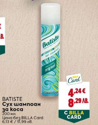 Batiste Сух шампоан за коса