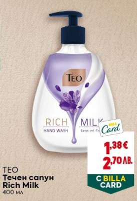 TEO Течен сапун Rich Milk
