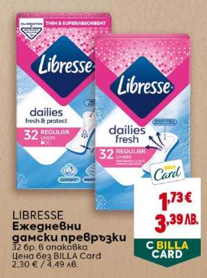 LIBRESSE