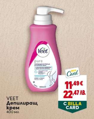 VEET Депилиращ крем