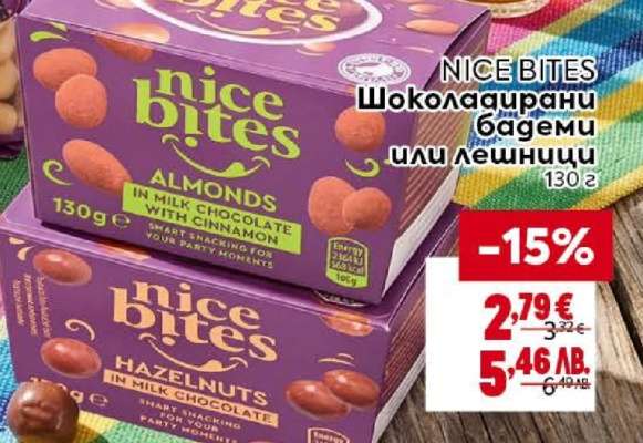 Nice Bites