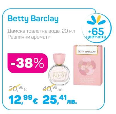 Betty Barclay