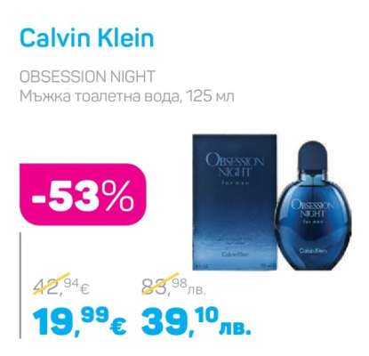 Calvin Klein